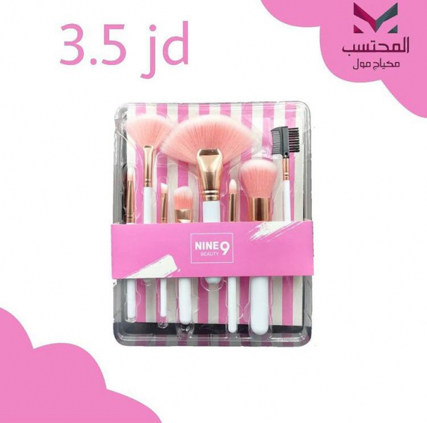 NINE BEAUTY فراشي